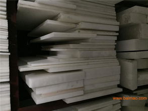 白色PA12尼龙耐磨板材 塑料板加工 尼龙生产,白色PA12尼龙耐磨板材 塑料板加工 尼龙生产生产厂家,白色PA12尼龙耐磨板材 塑料板加工 尼龙生产价格
