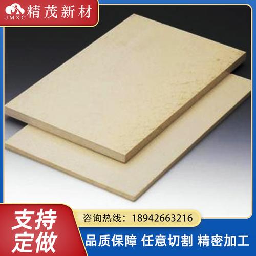 工厂批发聚偏氯乙烯pvdf板材棒材白色pvdf板加厚塑料板材