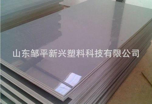 生产定做灰色PVC板材电镀防腐塑料板材PVC硬塑料板PVC硬板灰色