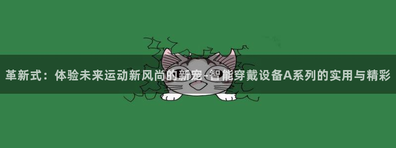意昂体育3招商电话地址查询