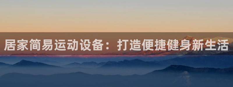 意昂体育3平台假的吗是真的吗