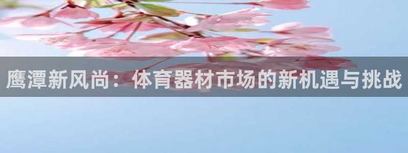 意昂3集团