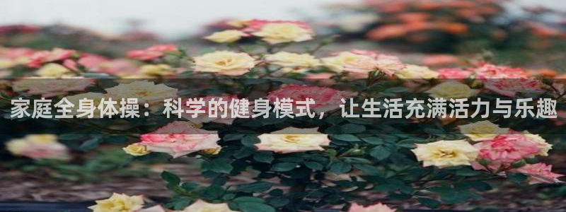 意昂3娱乐下载