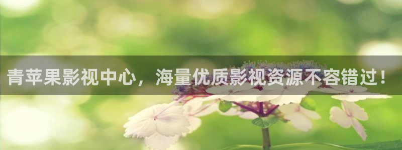 殇情青苹果影院