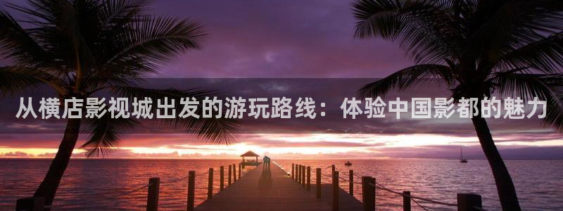 殇情青苹果影院