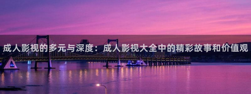 殇情青苹果影院